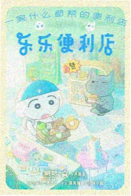 动画分镜视线引导分析